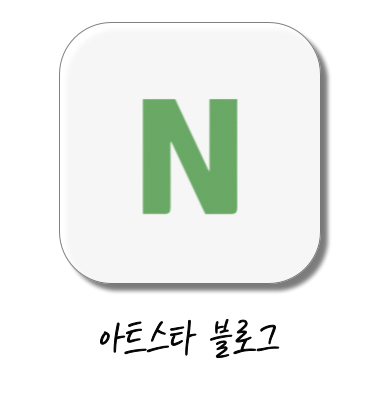 아트스타 호수미술학원 상담문의 : 010-2725-2378