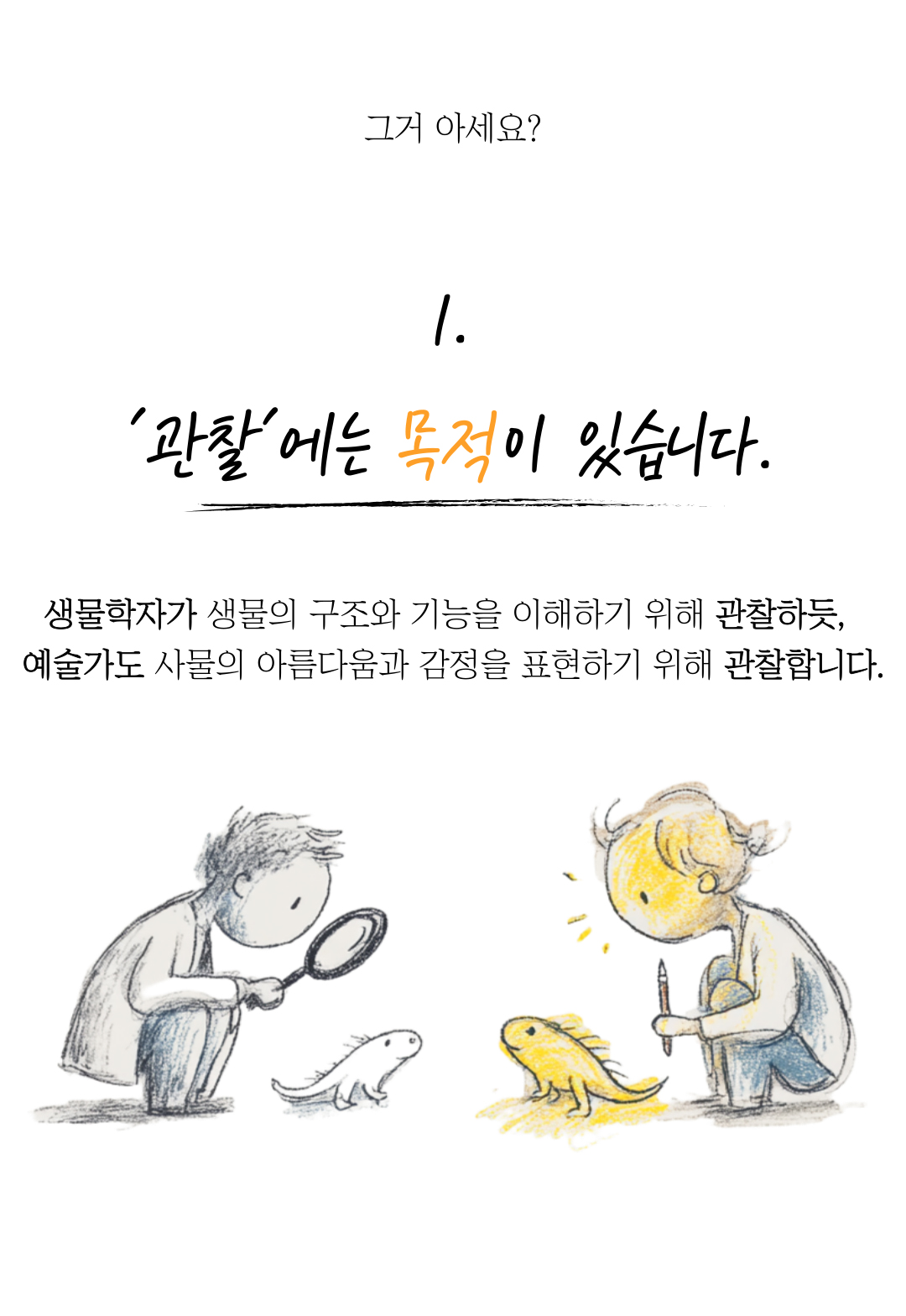 아트스타 호수미술학원 상담문의 : 010-2725-2378