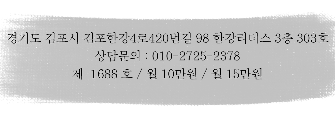 아트스타 호수미술학원 상담문의 : 010-2725-2378